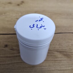 بخور پنجابی