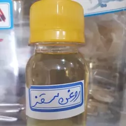 روغن سقز اصل کاملا طبیعی و ارگانیک بر پایه روغن زیتون 70 گرمی با ارسال رایگان