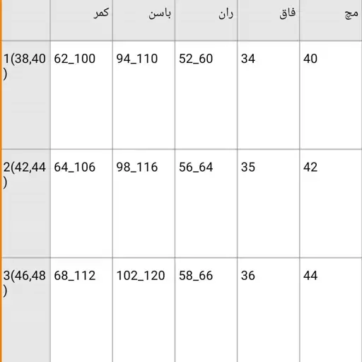 شلوار  نیم بگ کتان