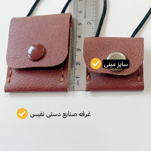 کیف دعا مینی ( سایز کوچک 3.5 در 3.5)