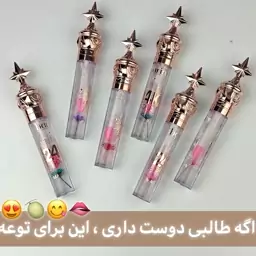  رژلب حرارتی بارین با رایحه طالبی 