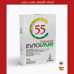 کود آهن اینووایو 55 اسپانیا با درصد ار تو ارتو  بالا