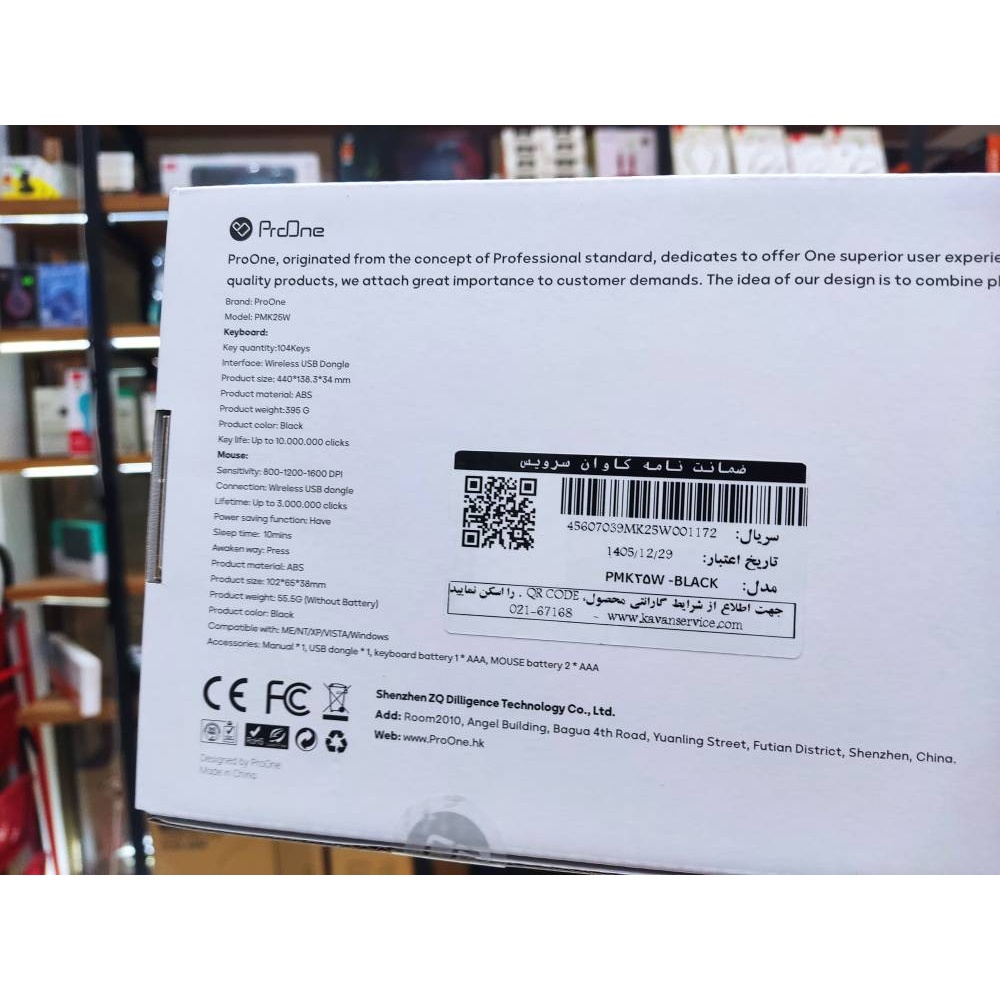 ست کیبورد و ماوس بی سیم پرووان مدل PMK25W وایرلس با برد 10 متر، DPI قابل تنظیم و طراحی ارگونومیک
