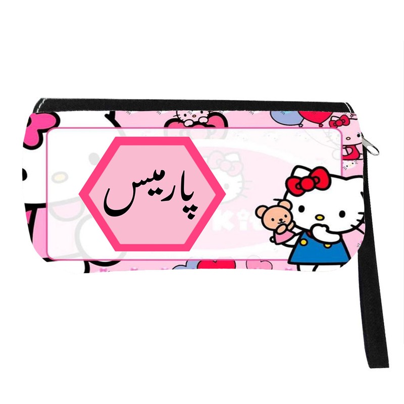 جامدادی پاد آفرین مدل فانتزی طرح کارتونی کیتی دخترانه اسم پارمیس کد 471