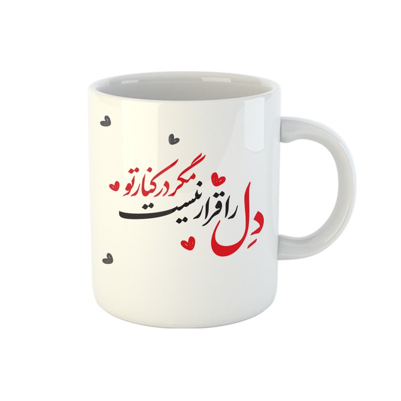 ماگ مدل عاشقانه کد 23