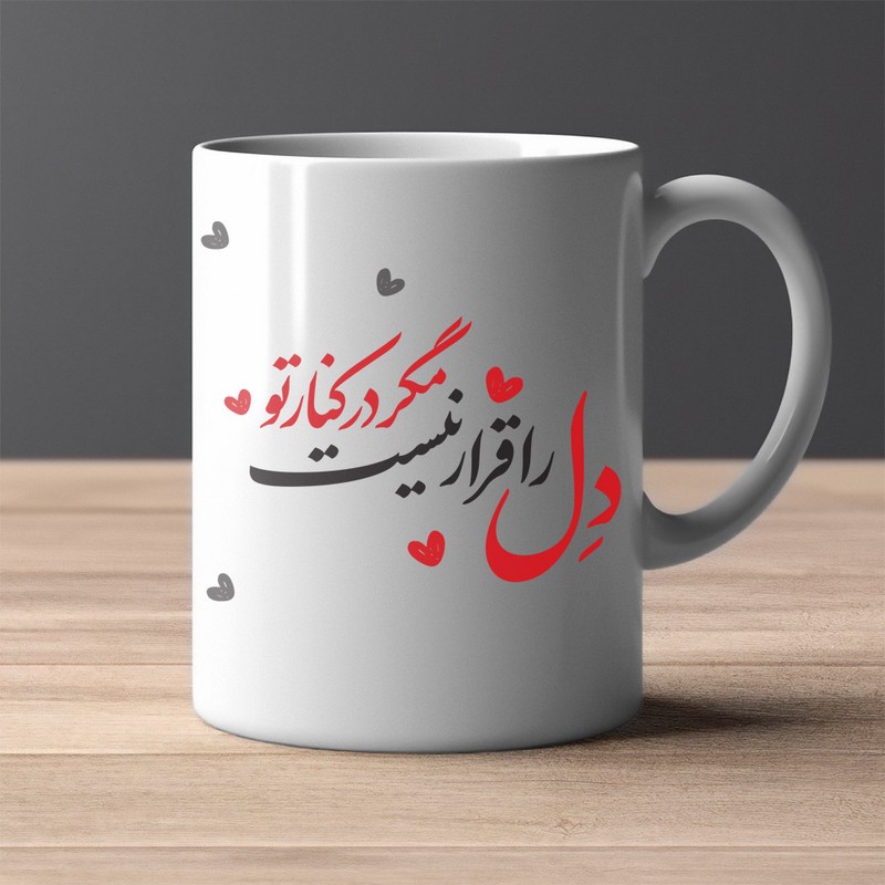 ماگ مدل عاشقانه کد 23
