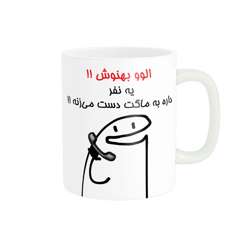 ماگ راسای مدل الوو اسم بهنوش