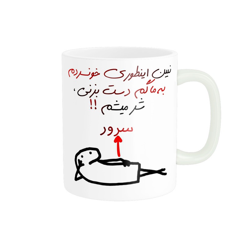 ماگ راسای مدل شرمیشم اسم سرور