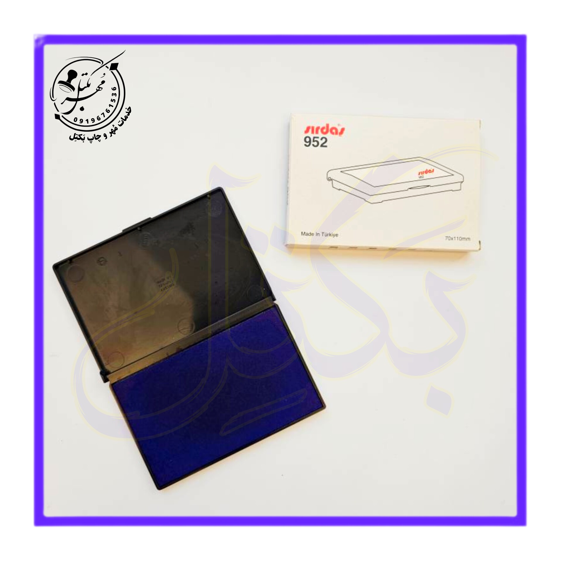 استامپ خارجی مارک سرداش 5 9 رنگ آبی کد 22