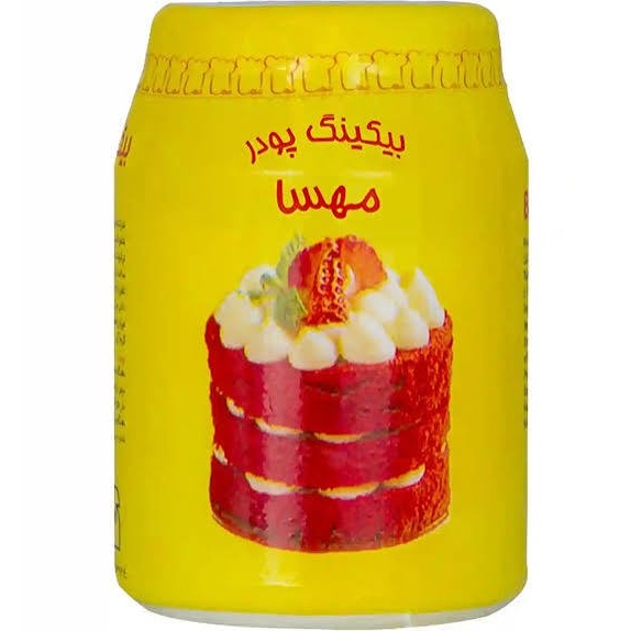 بکینگ پودر 100 گرمی مهسا
