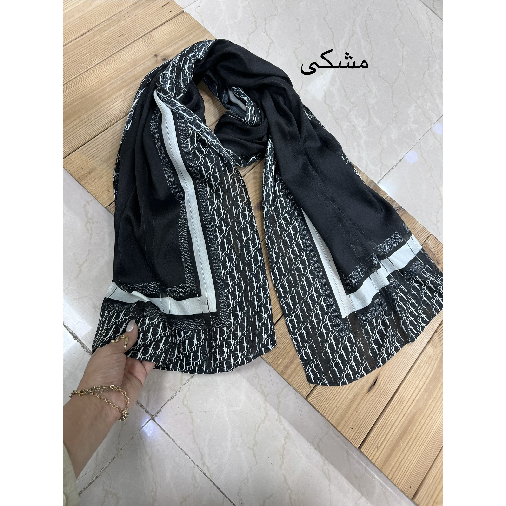 شال ابریشم ژاکارد دیور وارداتی