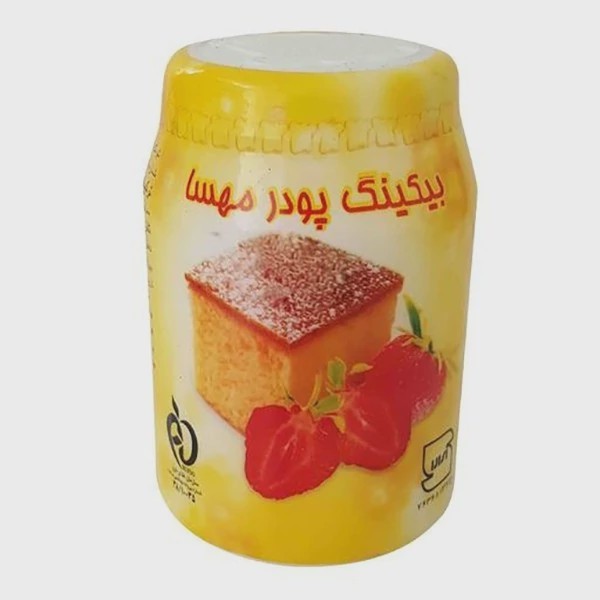 بیکینگ پودر 100 گرمی مهسا تاریخ جدید