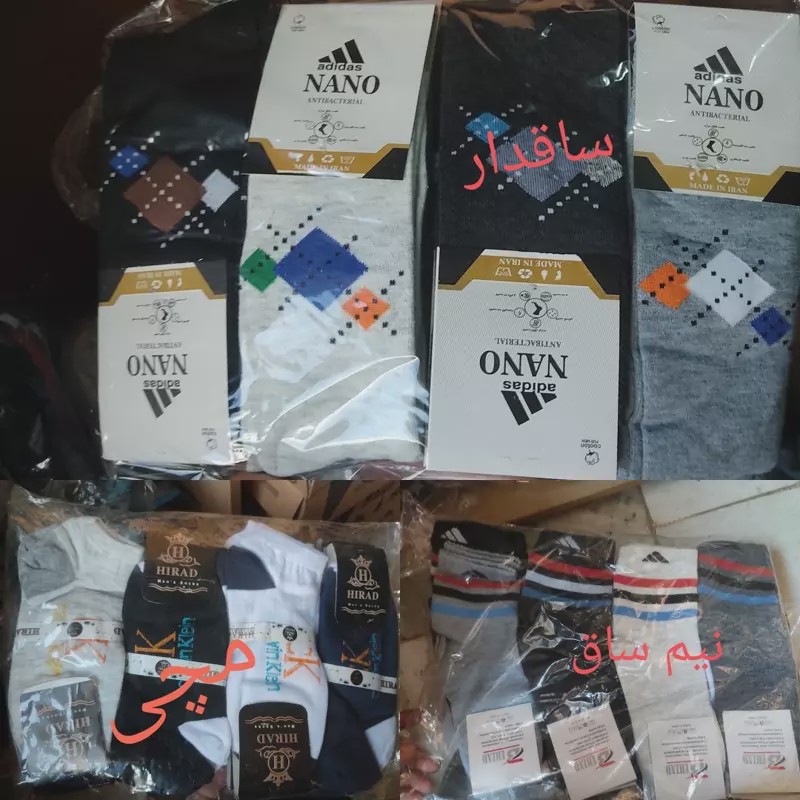 جوراب مردانه ساق دار مدل 1