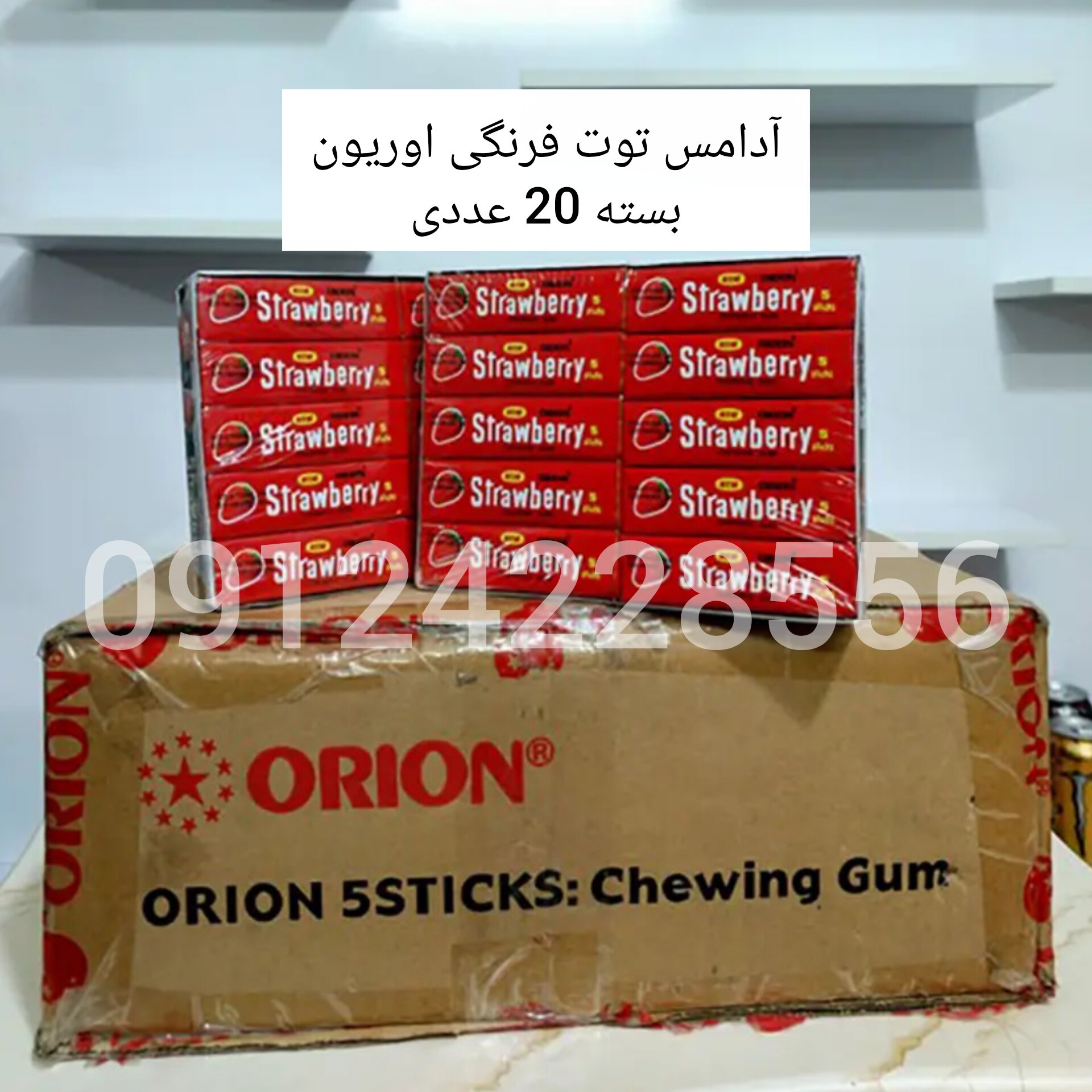آدامس توت فرنگی اوریون بسته 20 عددی