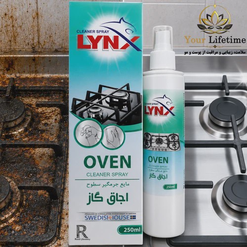 پاک کننده گاز و هود استیل اصل سوئد