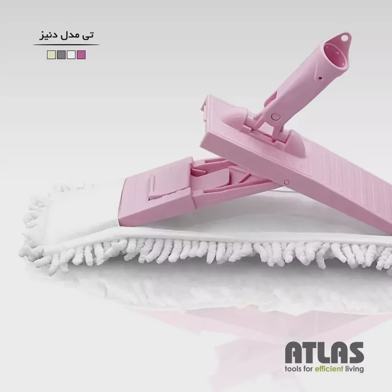 تی مکارونی 40 سانتی تک قفل دنیز اطلس