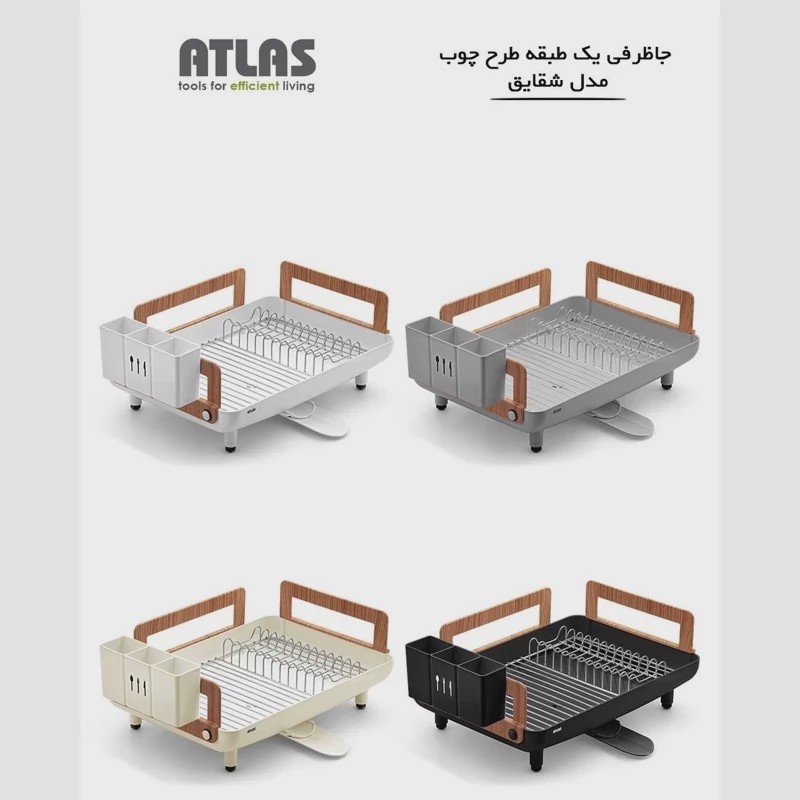 جاظرفی مدل شقایق کد 470