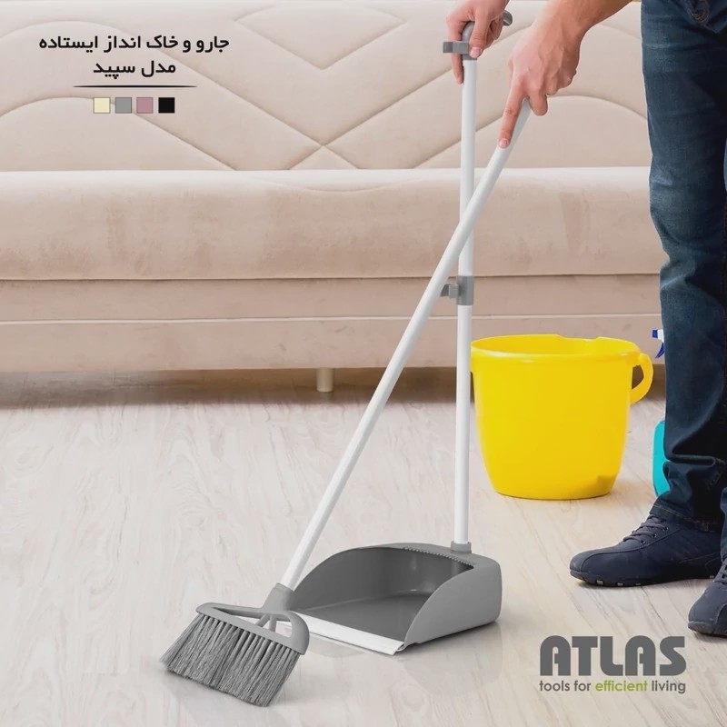 جارو و خاک انداز ایستاده اطلس سپید