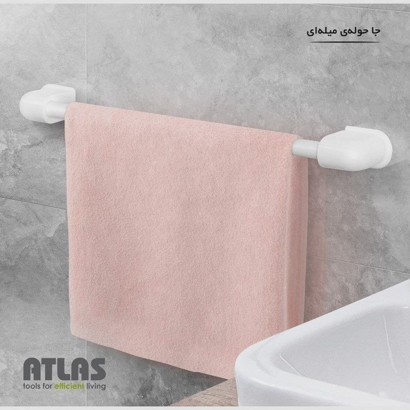 جا حوله ای میله ای فلزی اطلس