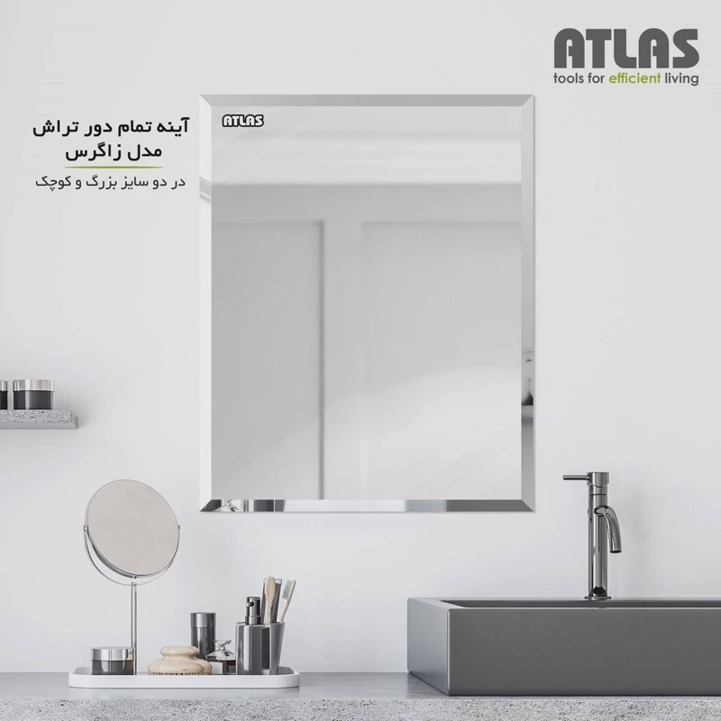 آینه کد 216 دوتراش