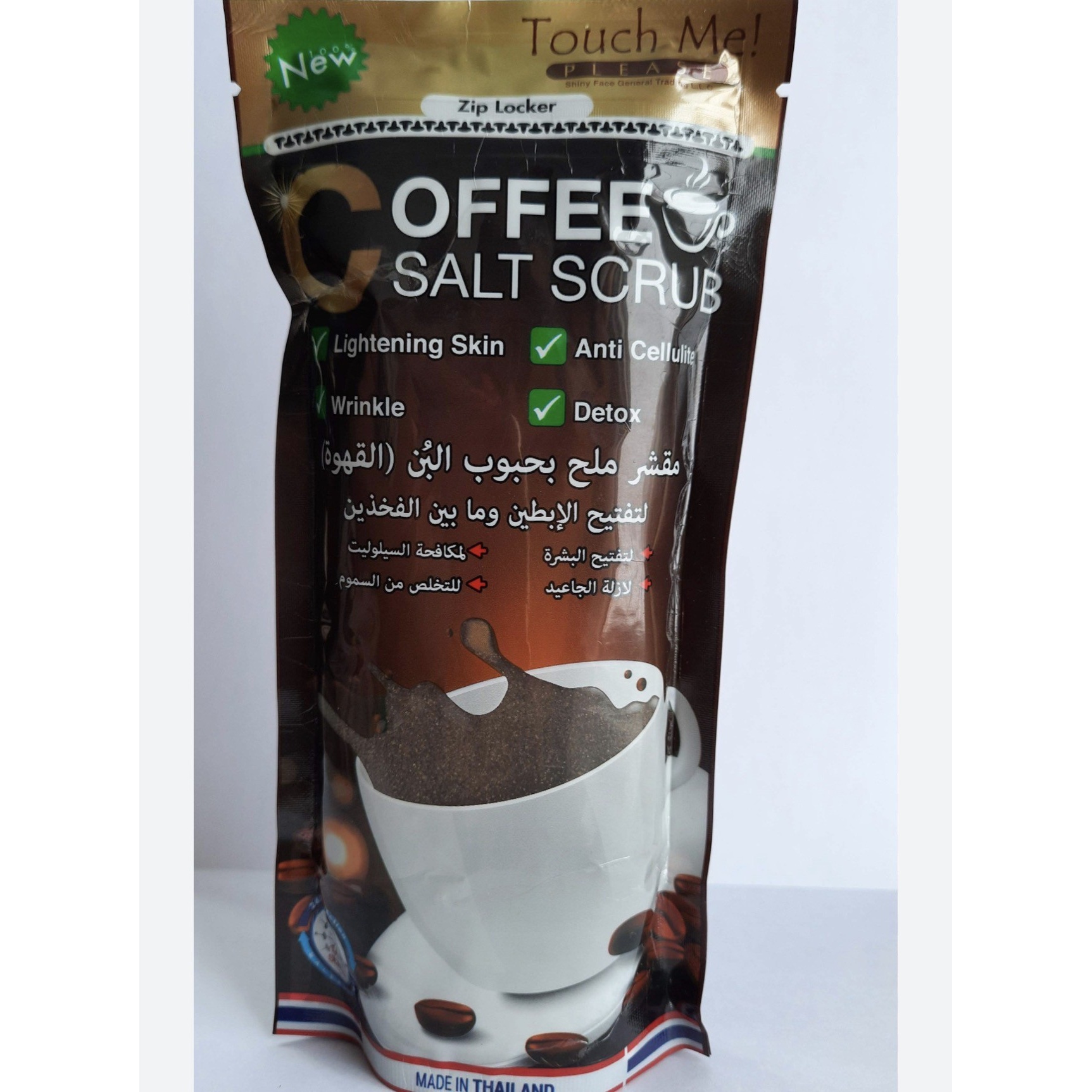 اسکراپ نمک بدن قهوه 330 گرمی تاچ می