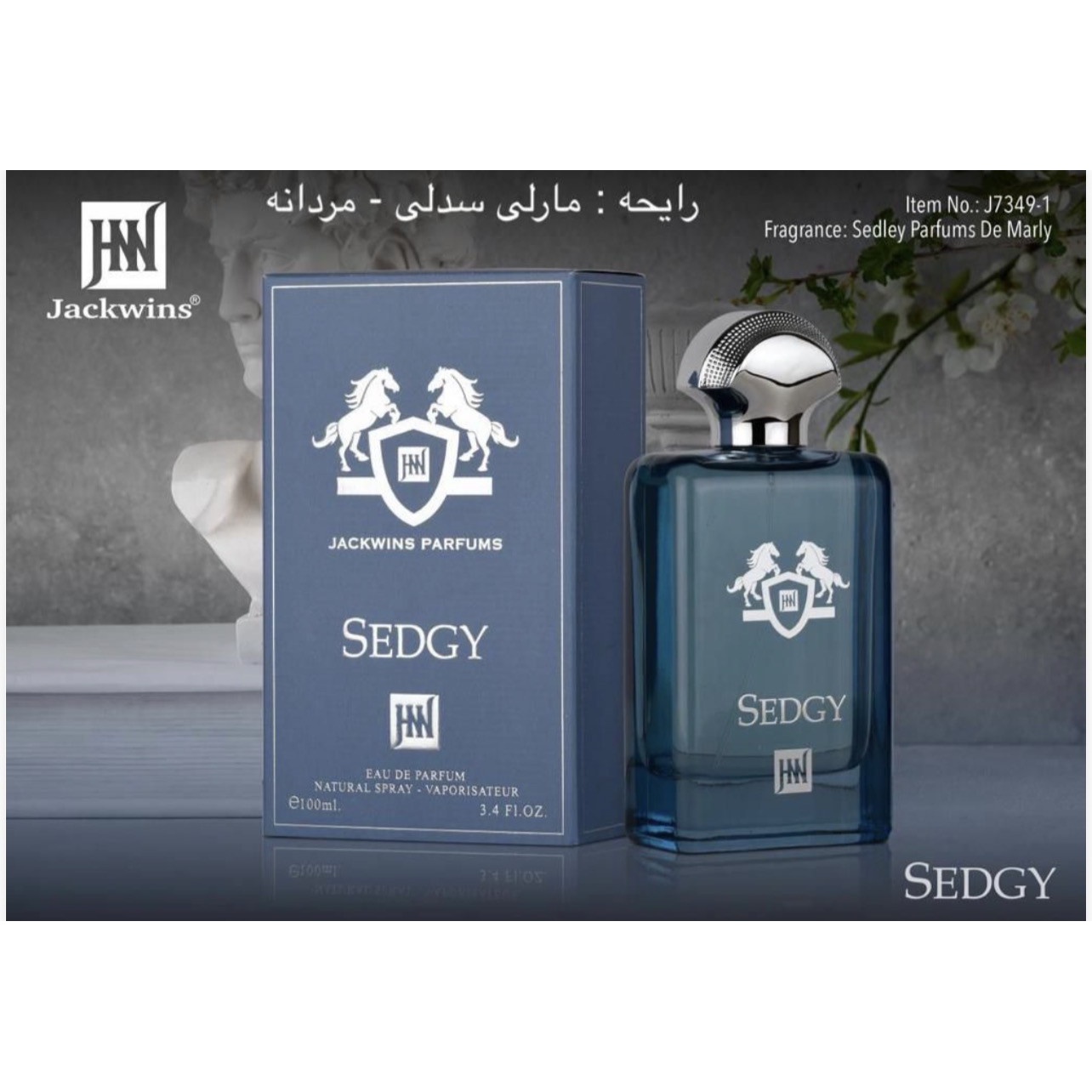 ادکلن مارکی سدلی مردانه جانوین