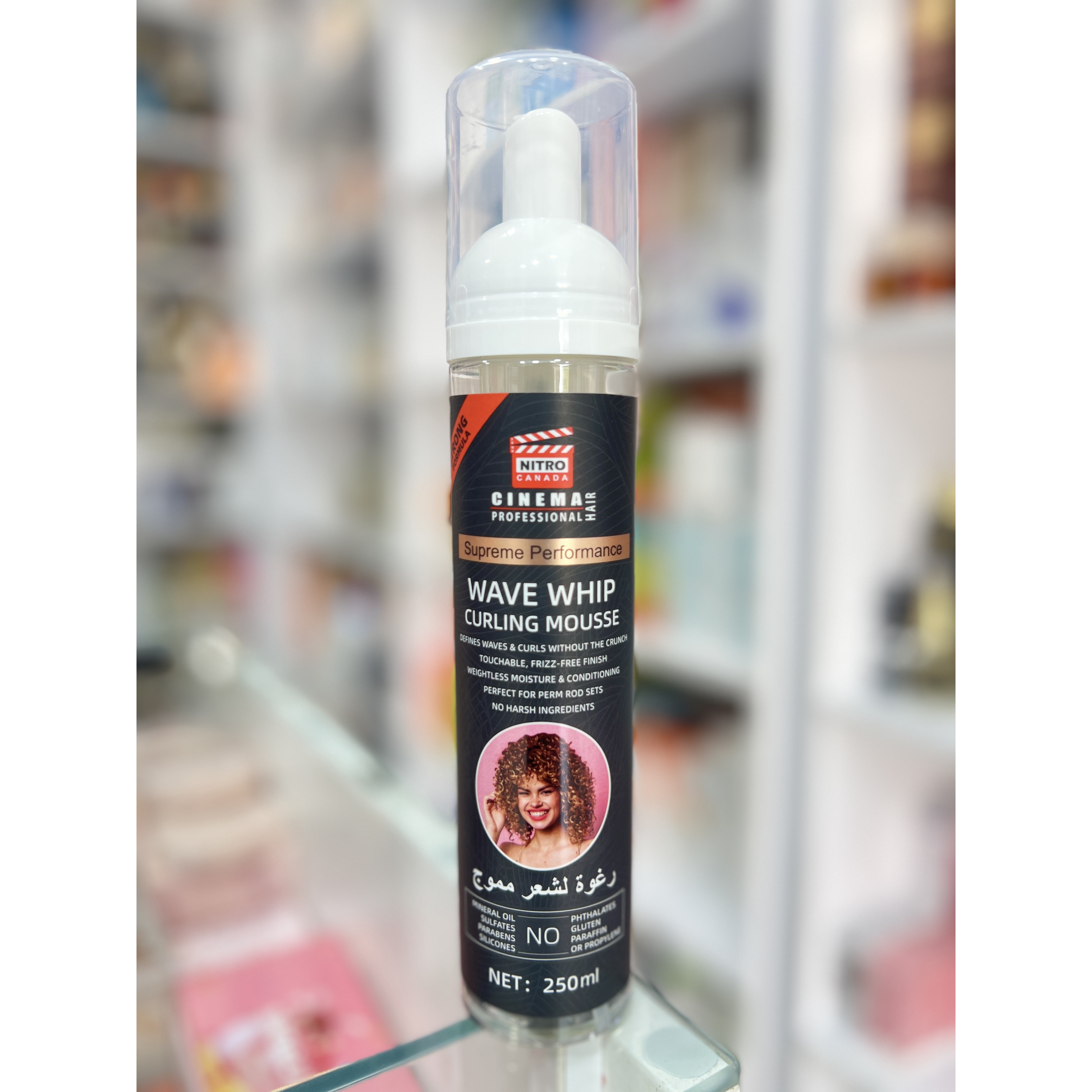 موس موی فر نیترو کانادا250ml
