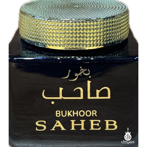 بخور عربی صاحب BUKHOOR SAHEB