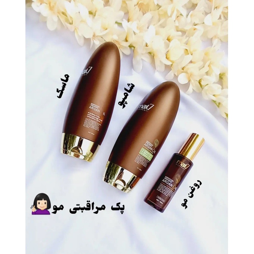پک مراقبتی مو آرگان مکس سون
