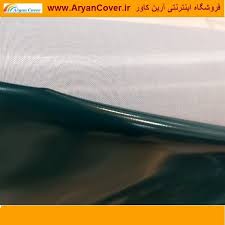 برزنت ون VAN ضد آب رنگ سبز کله غازی عرض 160 فیلم
