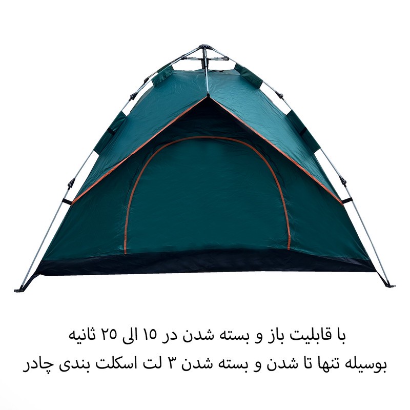 چادر اضطراری 6 نفره فوروارد کد FCLT50900 TRIPPER KEEPER