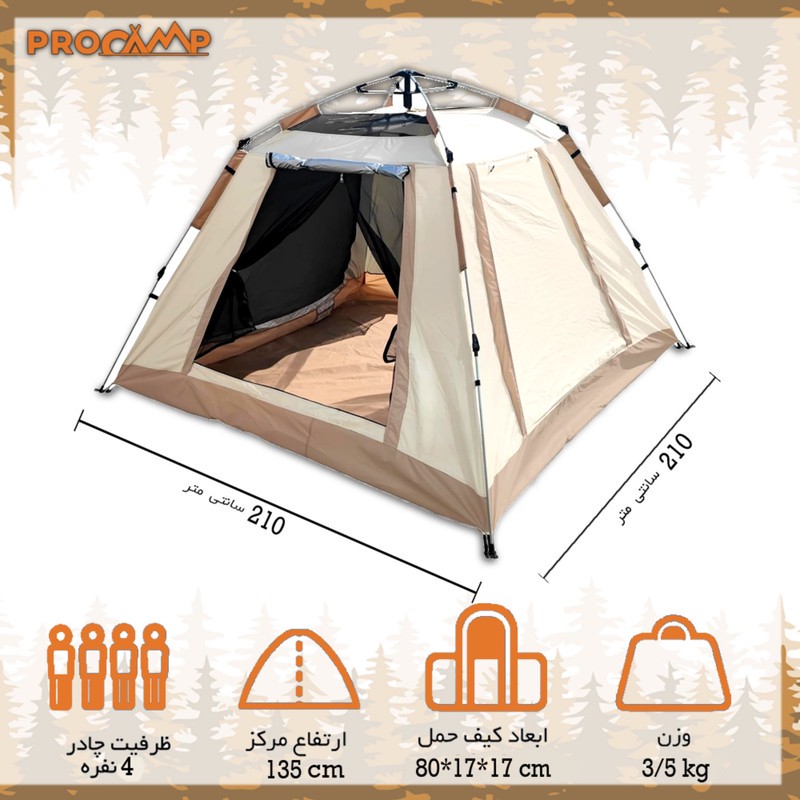 چادر کمپینگ 4 نفره پروکمپ مدل JH-8885-1