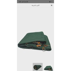 تور شید گلخانه سبز تراکم 80٪ ضدآفتاب سایزهای مختلف