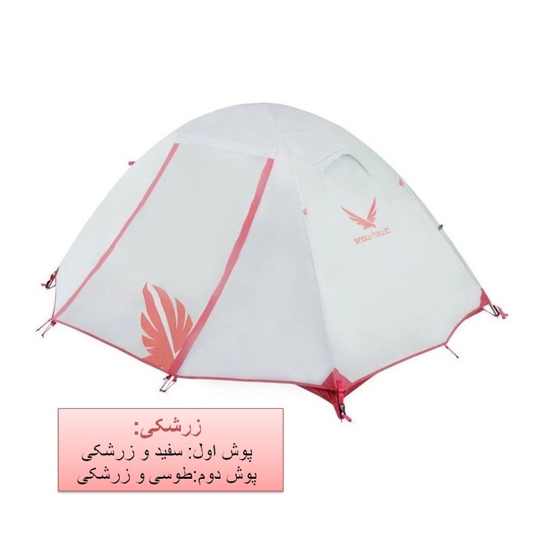 چادر کوهنوردی 4 نفره اسنوهاک مدل TPX 4