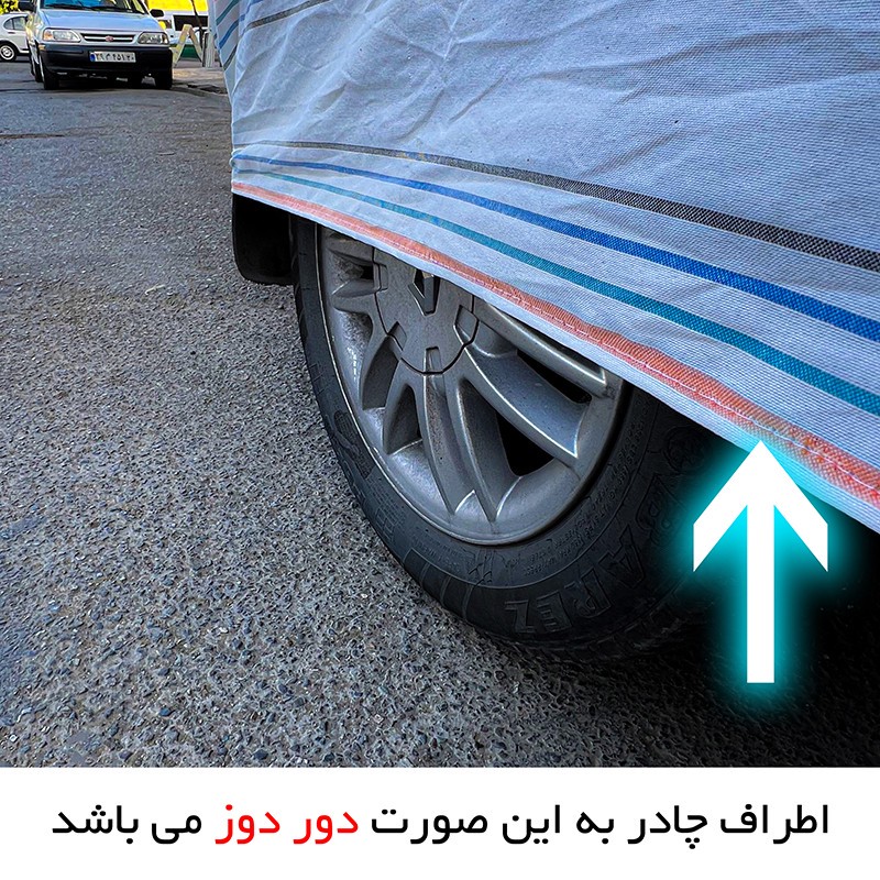 چادر خودرو مدل دور دوخت شده مناسب برای پژو 405 SLX