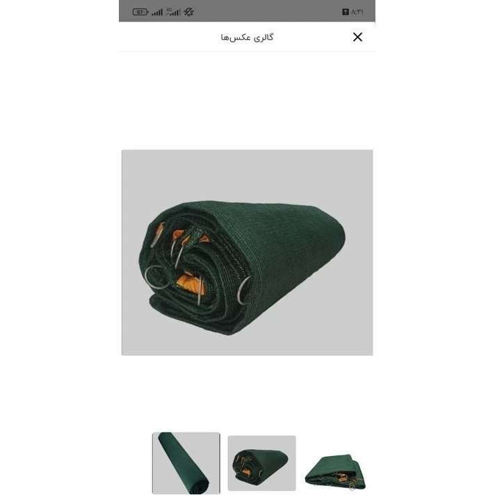 توری شید سایبان سبز 80 ابعاد4 در 4)دور دوخت شده و حلقه خورده کپی
