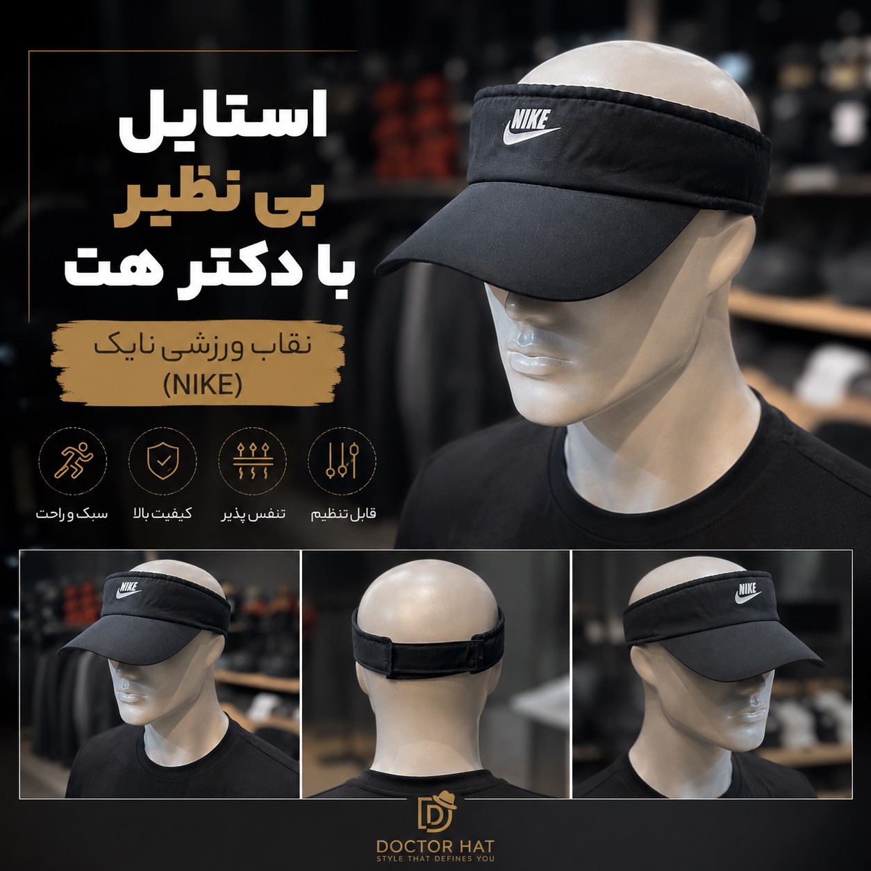نقاب ورزشی نایک NIKE