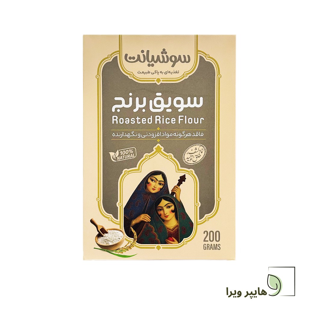 سویق برنج سوشیانت 100 طبیعی