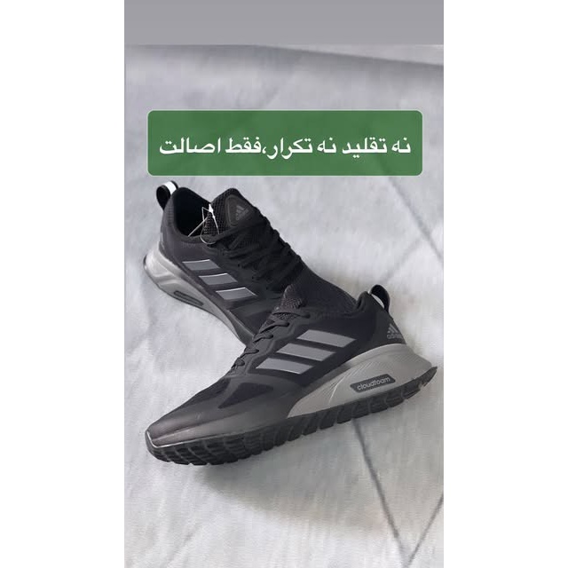 کتونی اسپرت مردانه و زنانه ادیداس مدل کلودفوم بادوام باکیفیت و راحت