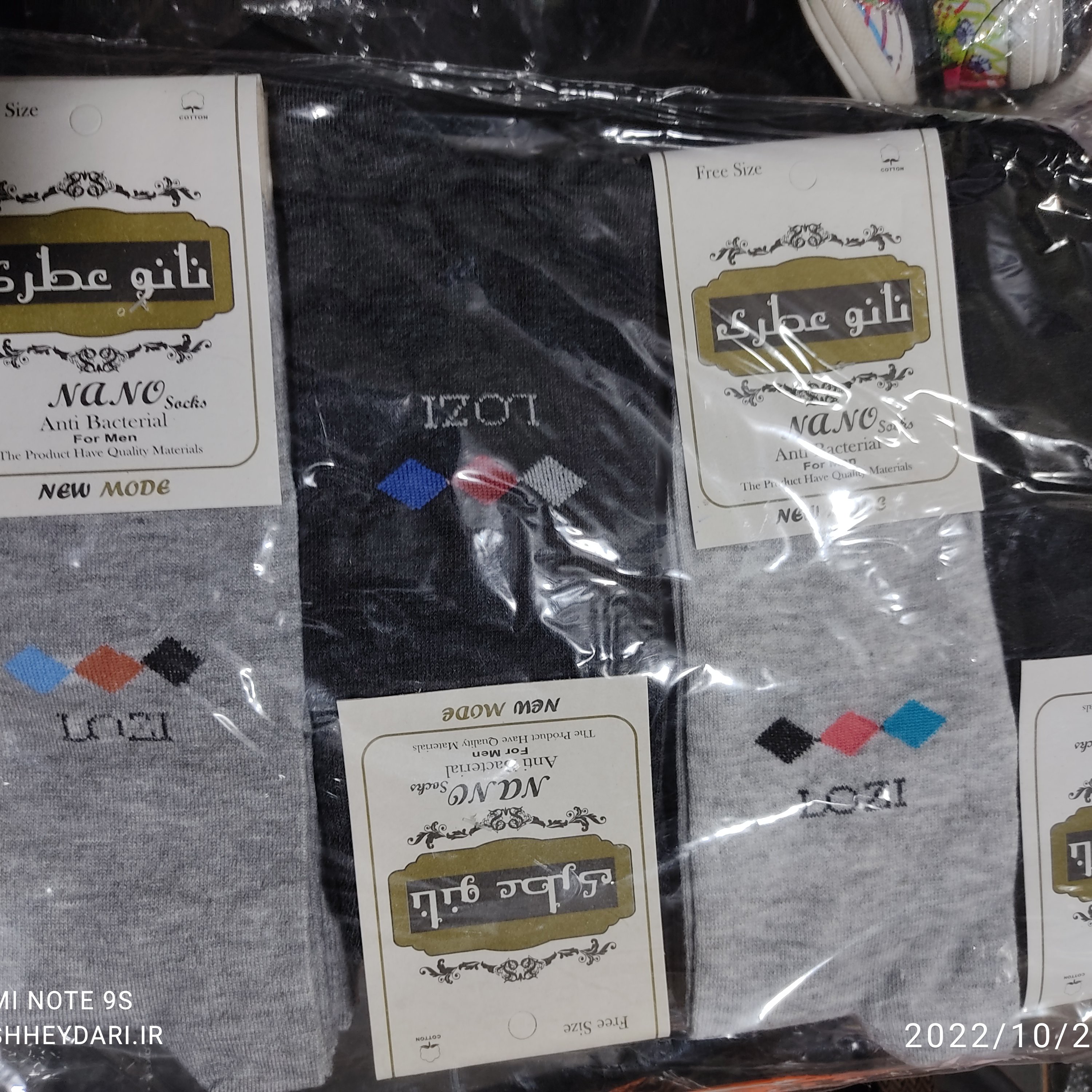جوراب ساقدار مردانه