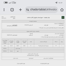 پرده برزنتی ضد آب و ضد آفتاب ابعاد 3 در