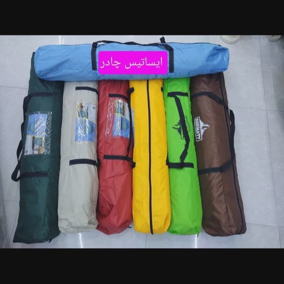 چادر مسافرتی زرمات 2 نفره ضد آب