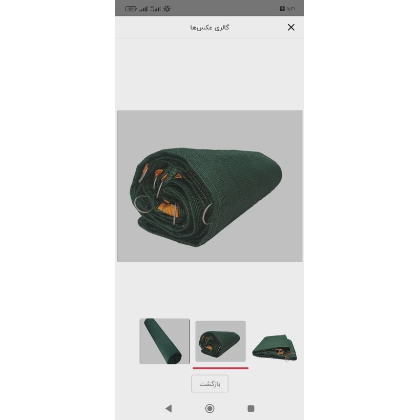 تور سبز سایبان انواع ابعاد باعرض4متر شید گلخانه تراکم 80٪ضدآفتاب (آنتی یووی) تورینه بافت SHADE NET GREENخام سایز10 مت…