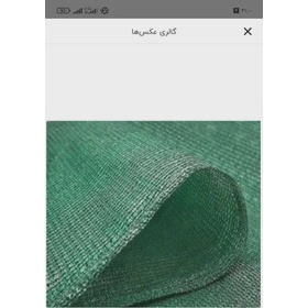 تور سبز سایبان انواع ابعاد با عرض 8 متر شید گلخانه تراکم 80درصد ضد افتاب تورینه بافت انتی یووی خام