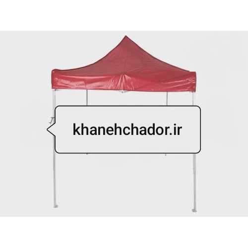 چادر باغ آلاچیق 4.5X3 تاشو فضای 2در2