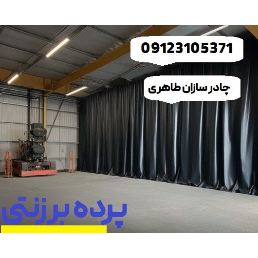 پرده برزنتی با پانچ ابعاد سفارشی ، پرده تراس بالکن – 3 3