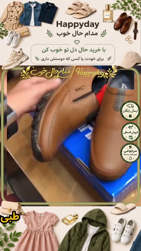 کفش چرم مردانه تمامچرم کلاس پا مشکی زیره ترمو