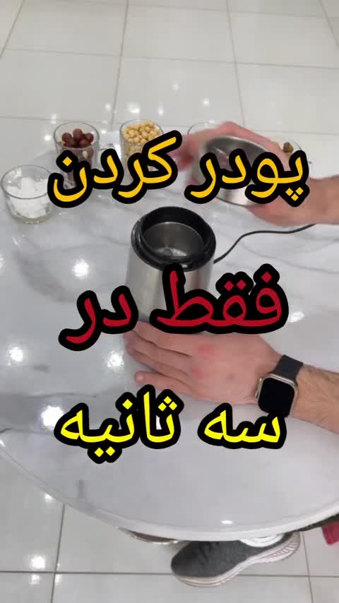آسیاب ادویه و قهوه روگن آلمان اصلی با 18ماه گارانتی و 7 روز ضمانت مرجوعی