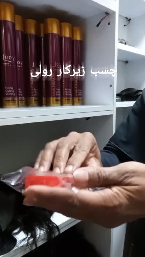 چسب زیرکار رولی مخصوص پروتز مو