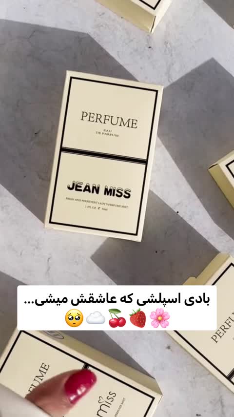 بادی اسپلش شاین دار جین میس اورجینال (رزاگالری)